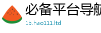 2025新奥天天开好彩开奖结果而二四六香香资料期期准用途